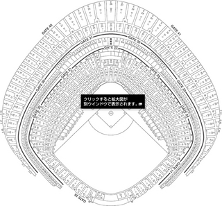 img_seat_event_thumb.jpg