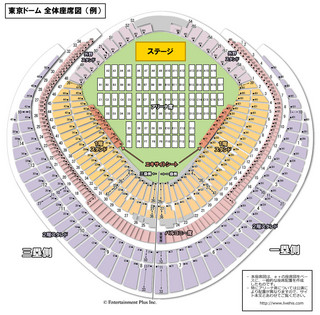img_tokyodome_seat.jpg