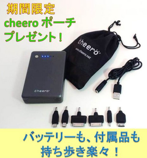 SnapCrab_NoName_2012-10-25_21-40-8_No-00.png