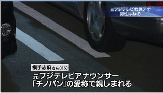 SnapCrab_NoName_2013-1-3_2-42-34_No-00.png